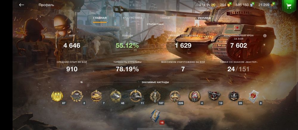 Аккаунт в Танках Блиц