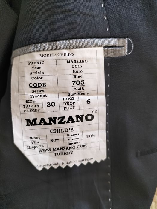 Школьный костюм для мальчика