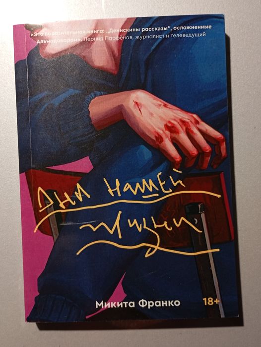 Книги попкорн букс