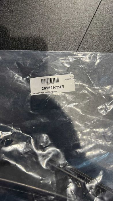 ОЕМ решетка халоген Reanult Megane IV Facelift