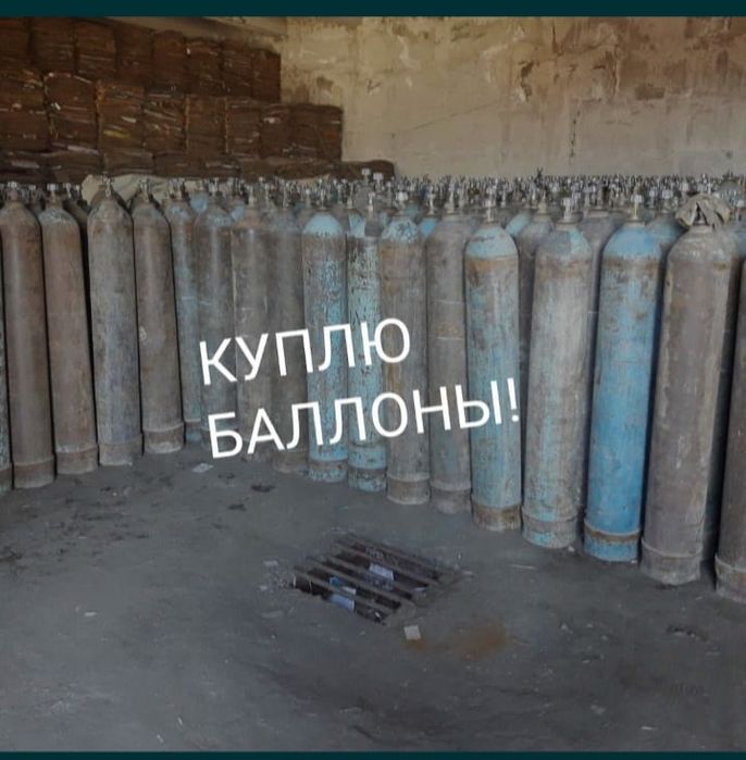 Металлолом принимаем. Самовывоз.