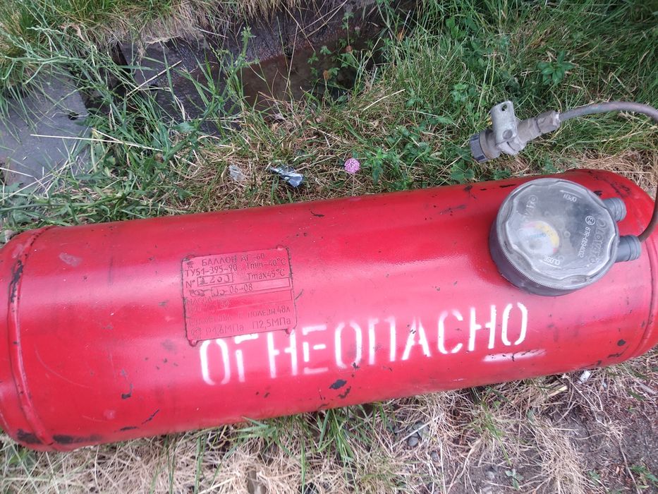 Бутыли-банки баллоны