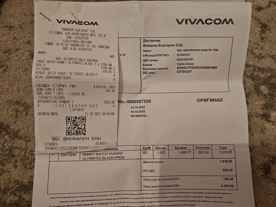 Huawei watch ultimate 2