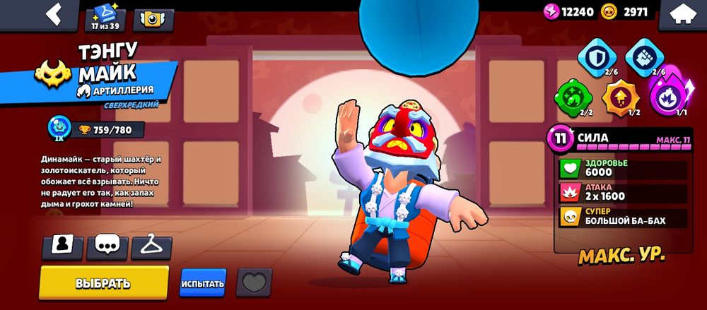 Акк бс очень много скинов