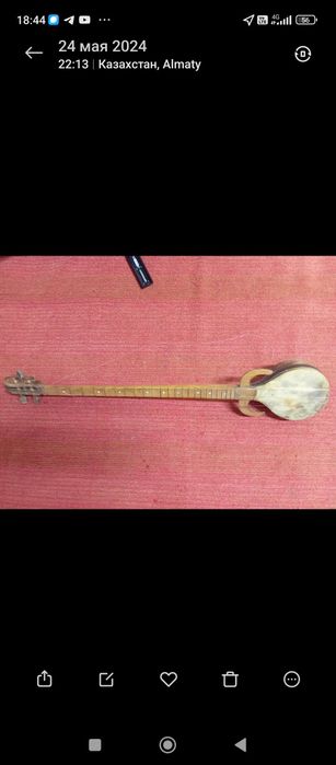 Равап срочная продажа, музыкальный инструмент