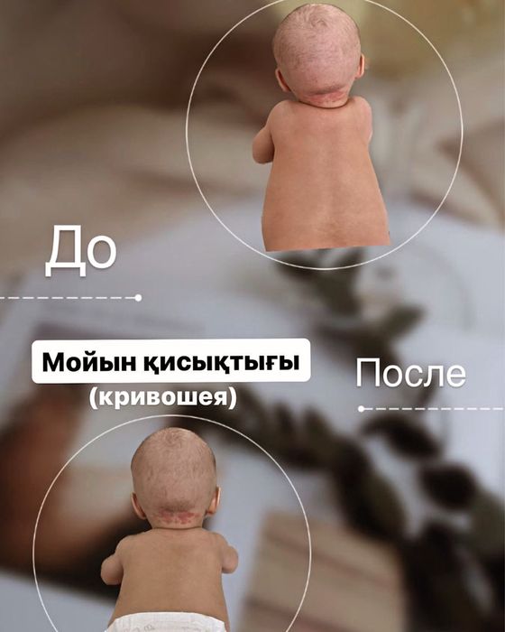 Детский, взрослый массаж