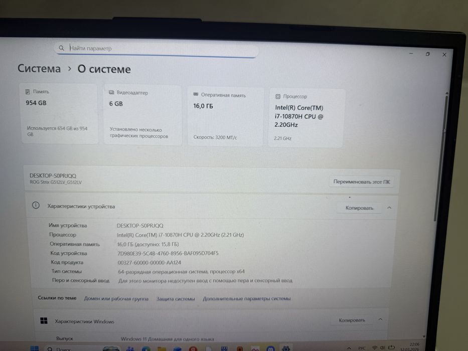 Asus rog i7-10870, rtx 2060