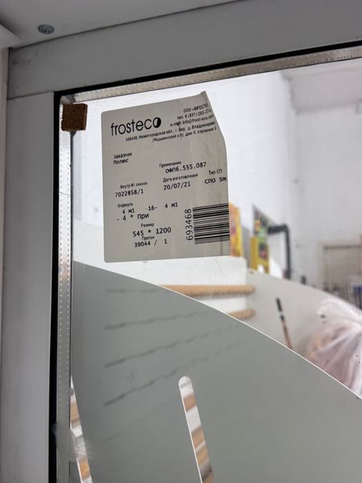 Витринный холодильник