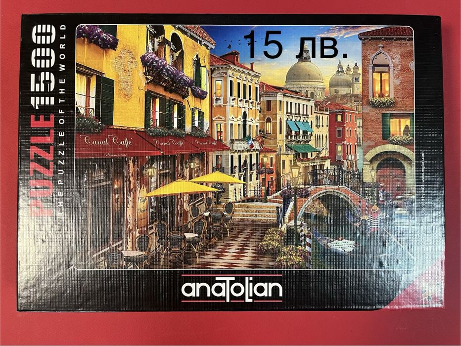 От 1000 до 3000 части пъзели