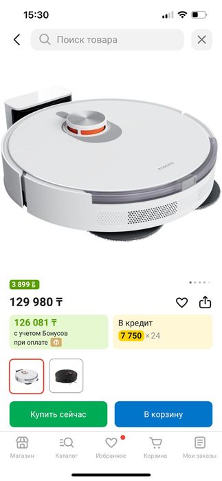 Робот-пылесос б/у в отличном состоянии