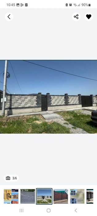 Шлакоблок Рваный блок