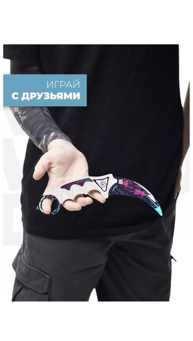 Деревянные изделия из игры CS:GO