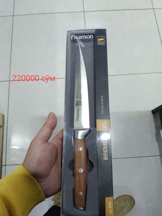 Кухонные ножи высшего качечтва