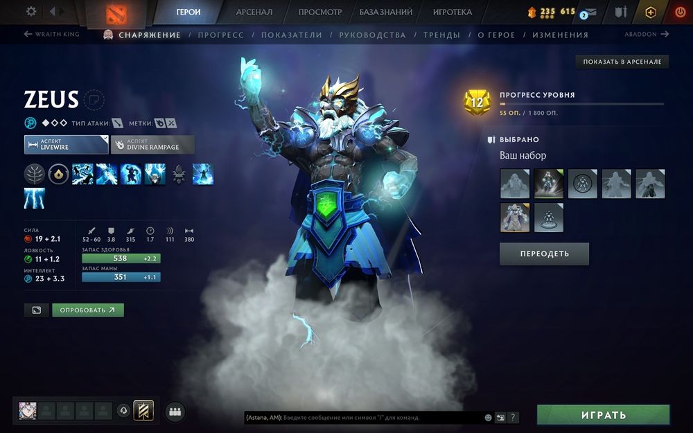 Продам аккаунт дота 2