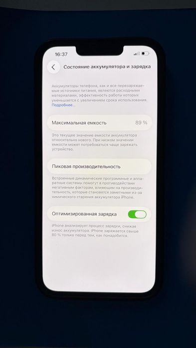 Продам iPhone 13