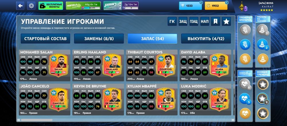 Продам аккаунт DLS