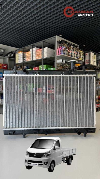 Radiator Changan 98/69