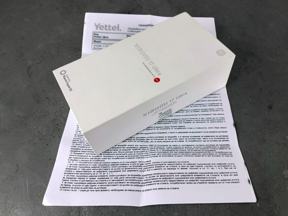 НОВ! Xiaomi 17 ULTRA 16RAM 512SSD Black GLOBAL Version 3г.Yettel Гаранция!