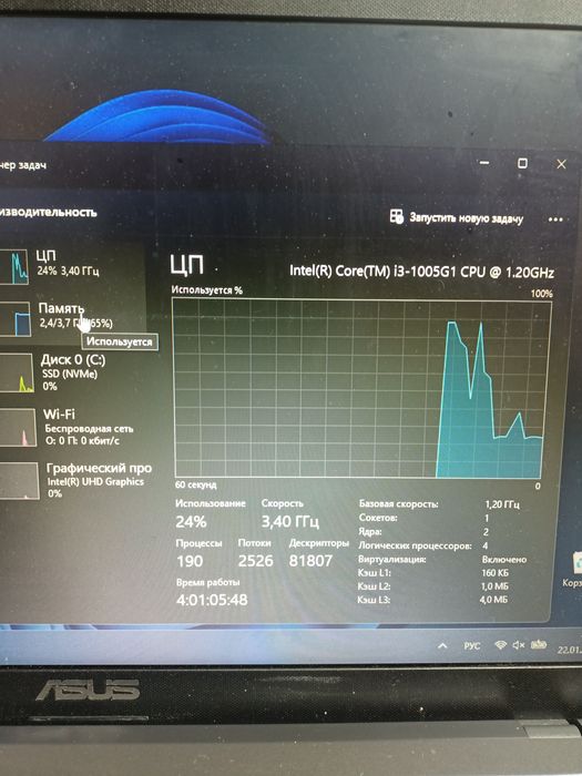 Asus Vivobook продам