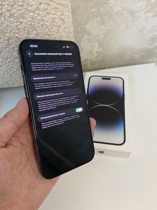 Продам iPhone 14 Pro max