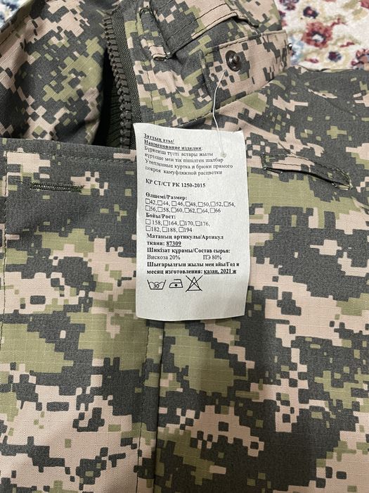 Бушлат военный зимний