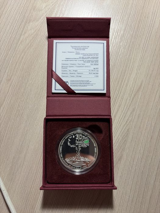 Монеты серебряные