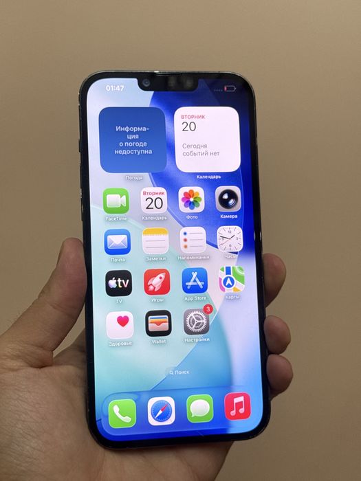 Iphone 13 Pro Max. 256гб. 10/10