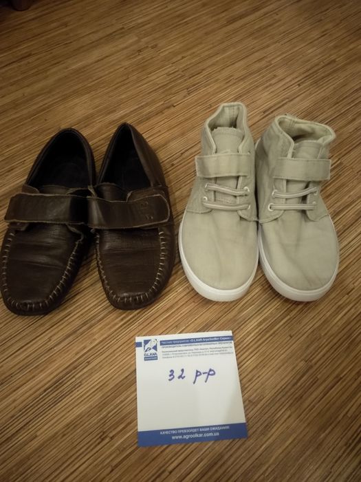 Детская обувь на мальчика