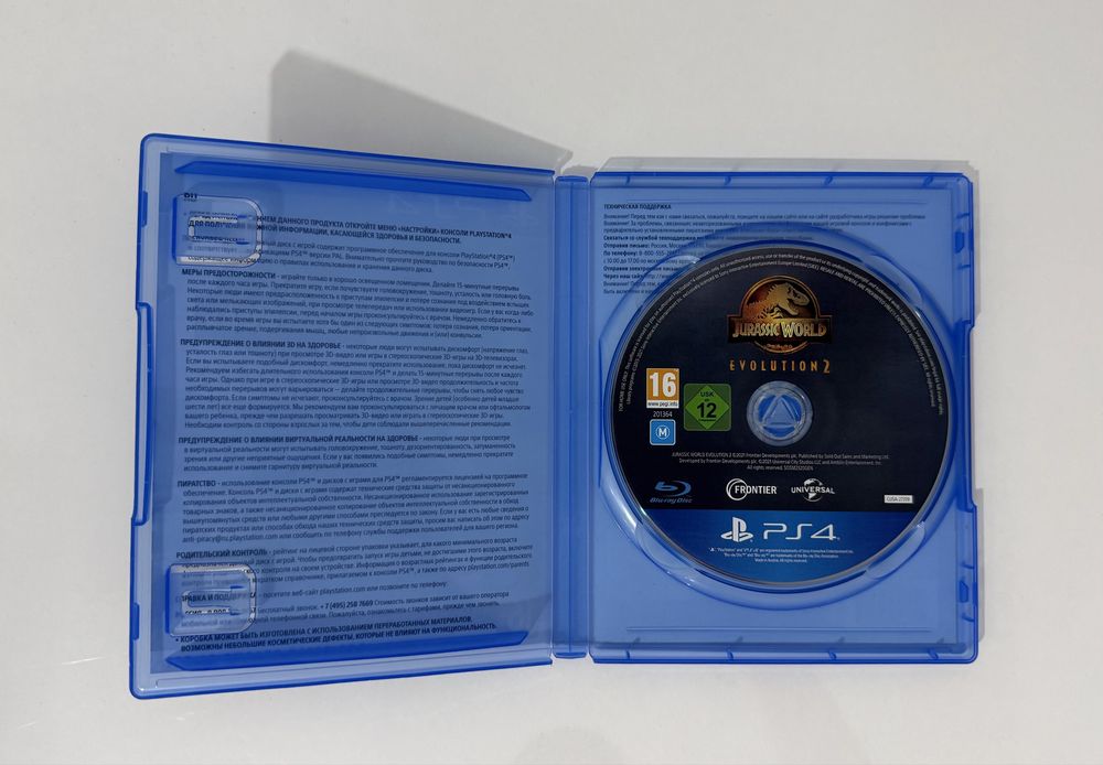Диск на playstation 4 “Jurassic world evolution 2”