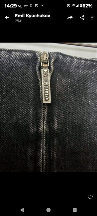 Balenciaga ,оригинална пола