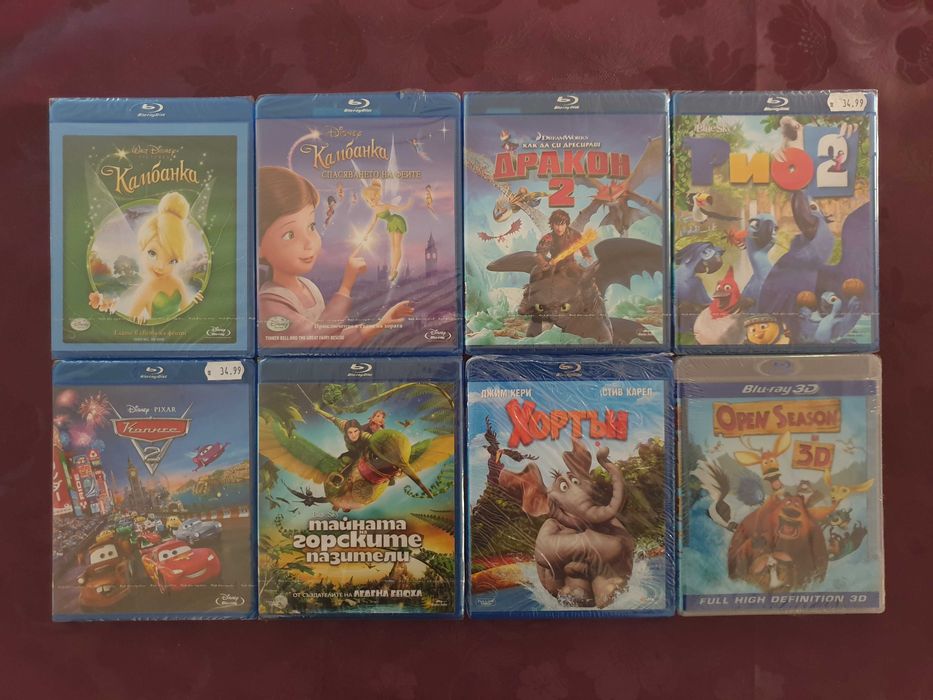 НОВИ Blu - Ray и DVD филми и анимации