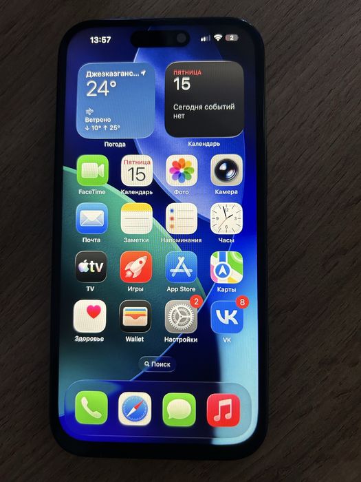 iPhone 15 128гб 79 акб
