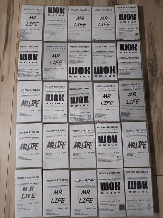 Видеокасети стари