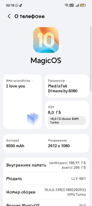 Honor 200 lite 256ГБ