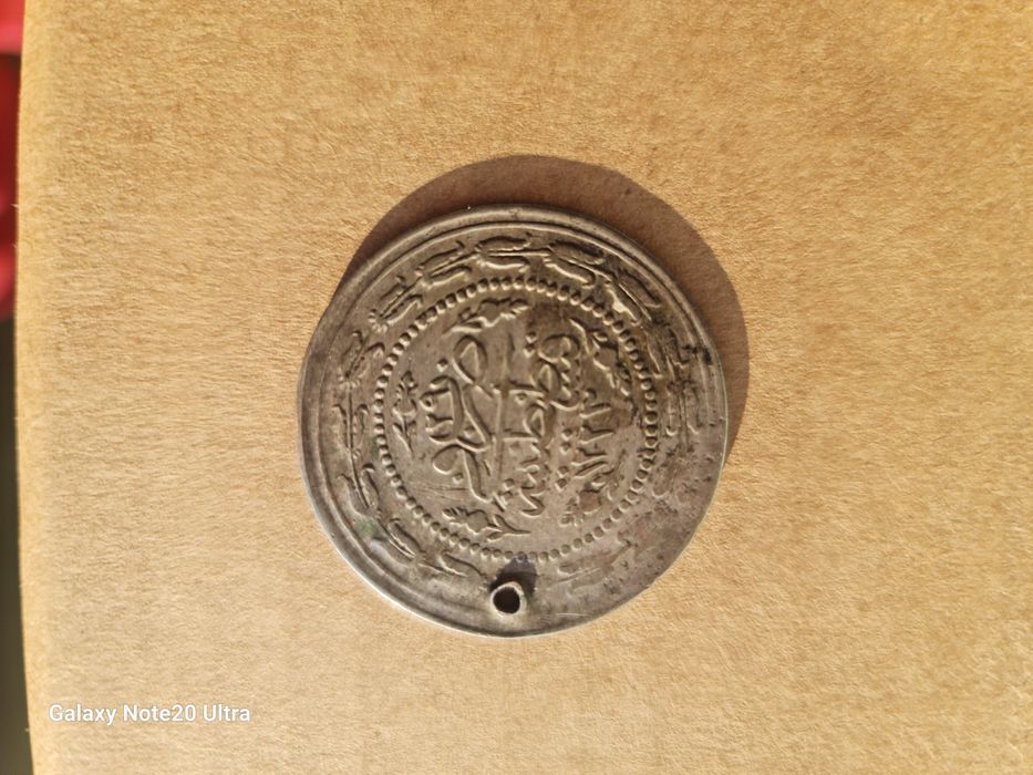 Лот от Стари Монети