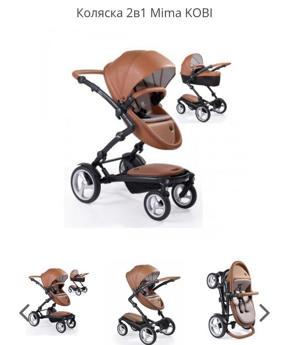 15000т-mima kobi 2в1(срочно)