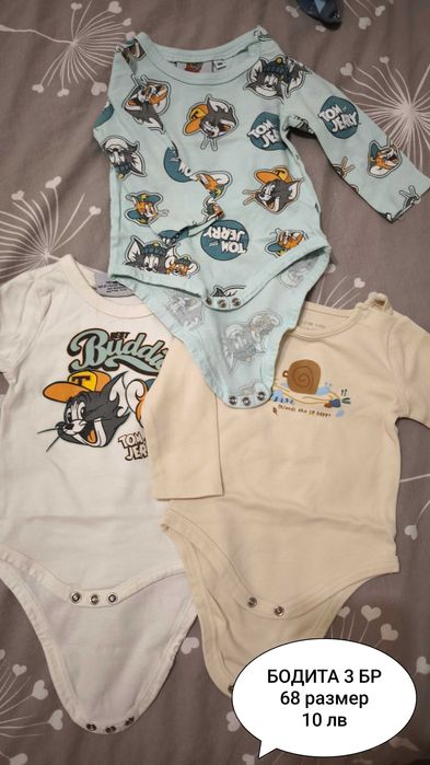 Бебешки дрехи 6-9