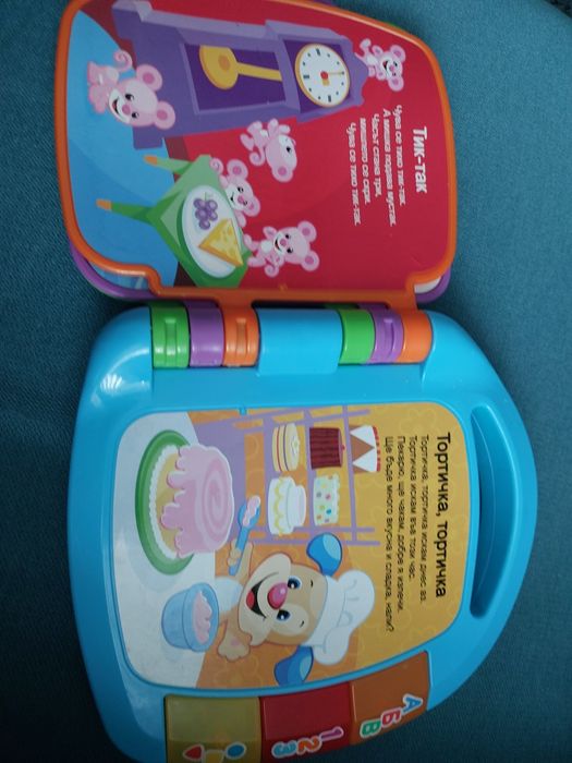 Музикална книжка Fisher Price