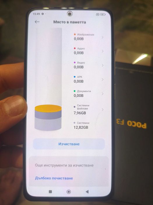 Xiaomi Poco F3 6/128Gb цената е последна
