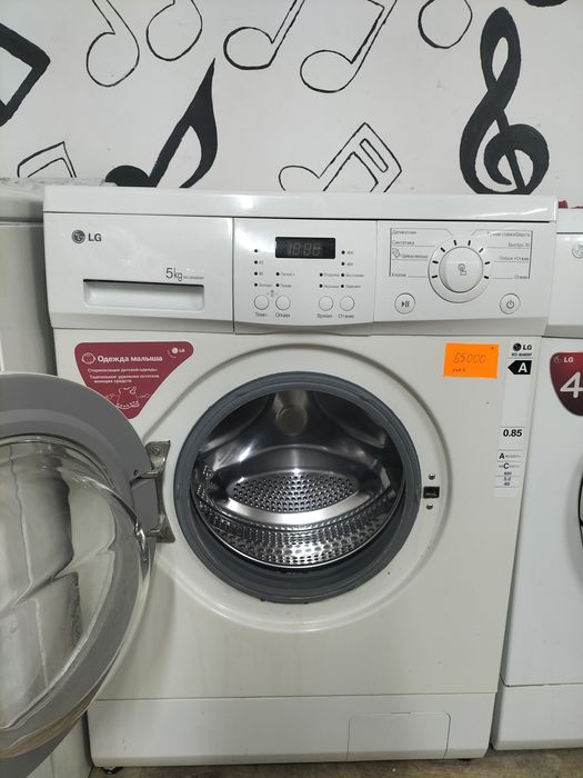 Стиральная машина LG - 5 кг
