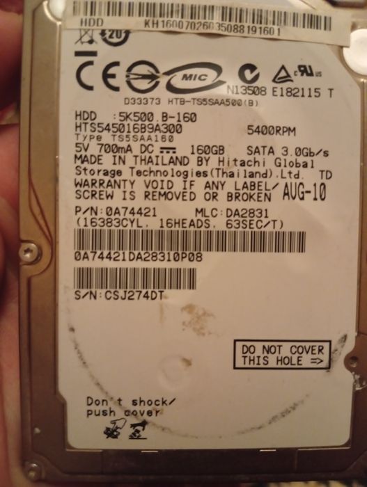 Компьютер только системный блок