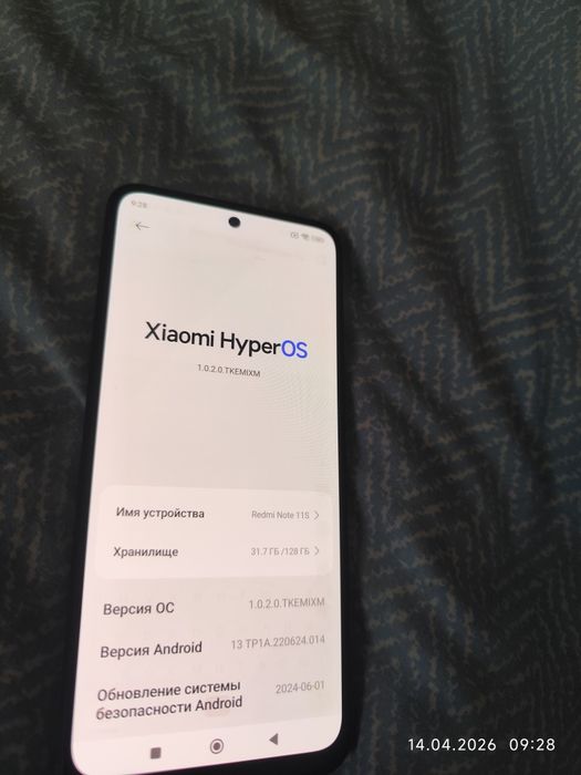 Смартфон Redmi Note 11S