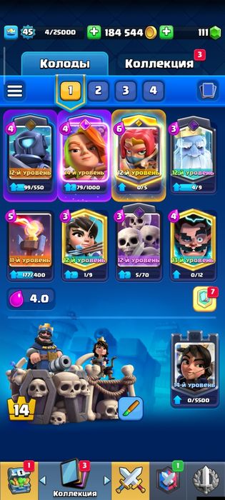 Продам Клеш Рояль аккаунт