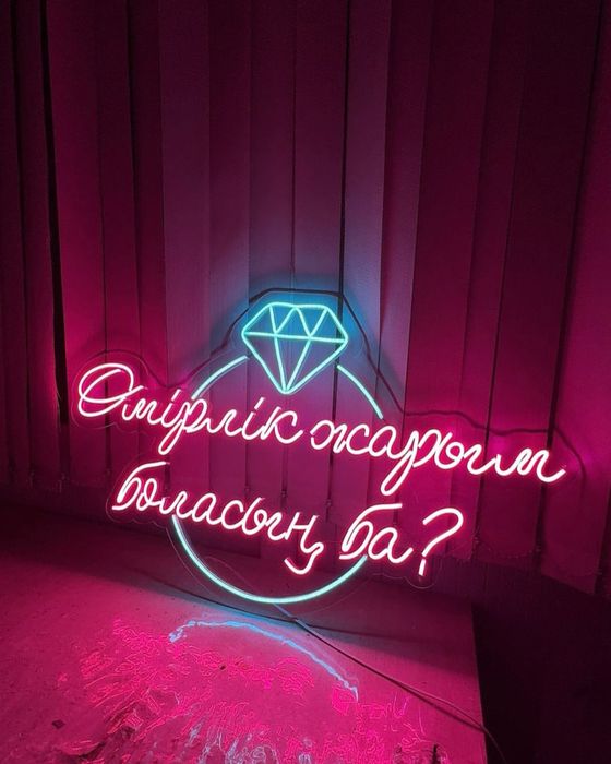 Неоновый вывеский | Неон Астана