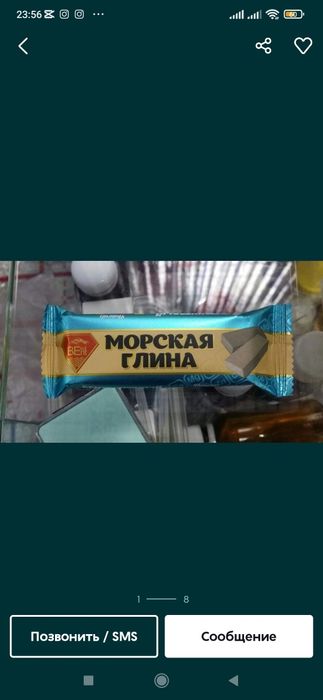 Морская глина Уральский глина Туркистон глина