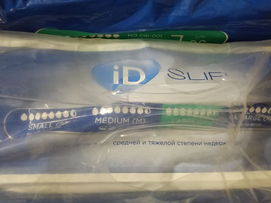 Продам памперсы слип