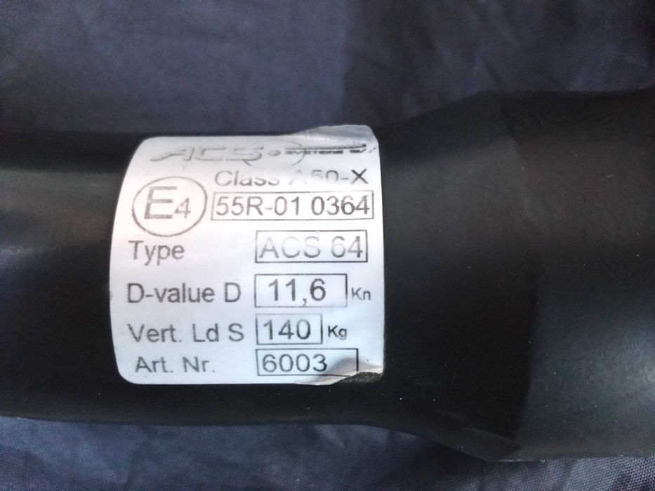 Кука за теглич ACS