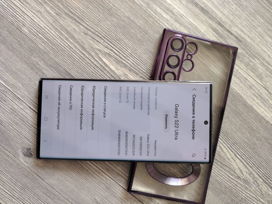 Продается телефон