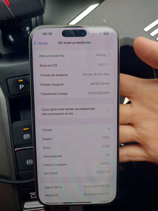 Iphone 16pro max  сатылады жақсы жағдайы