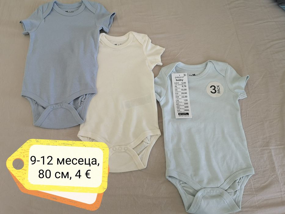 Детски нови дрешки